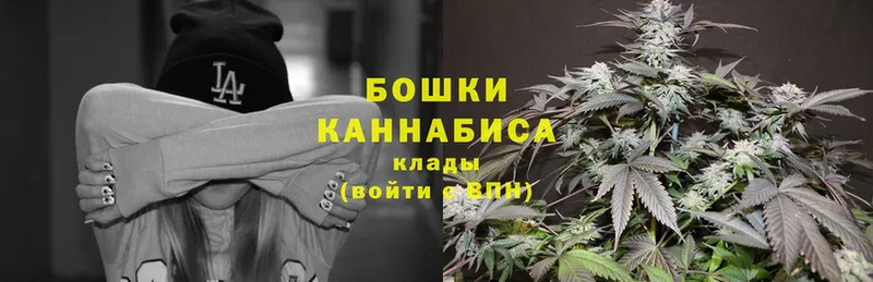 Марихуана Ganja  Андреаполь 